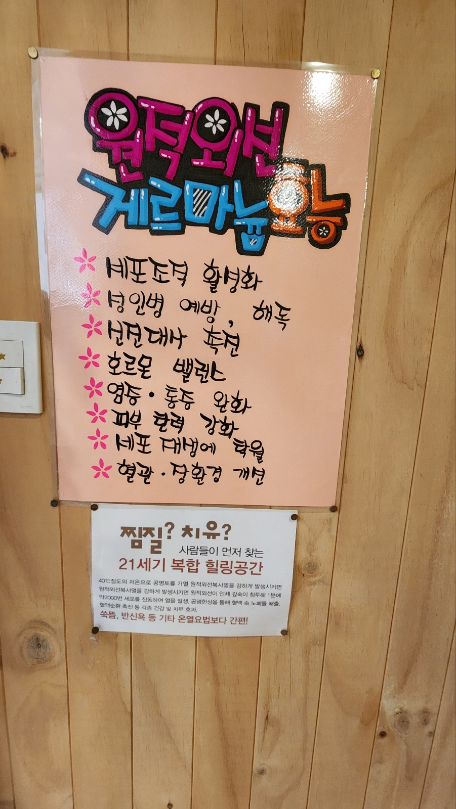 2000769928_K7DXMCYO_b59fe884ee45360fea79d2c73e1417547ef7ba3e.jpg 이미지크게보기
