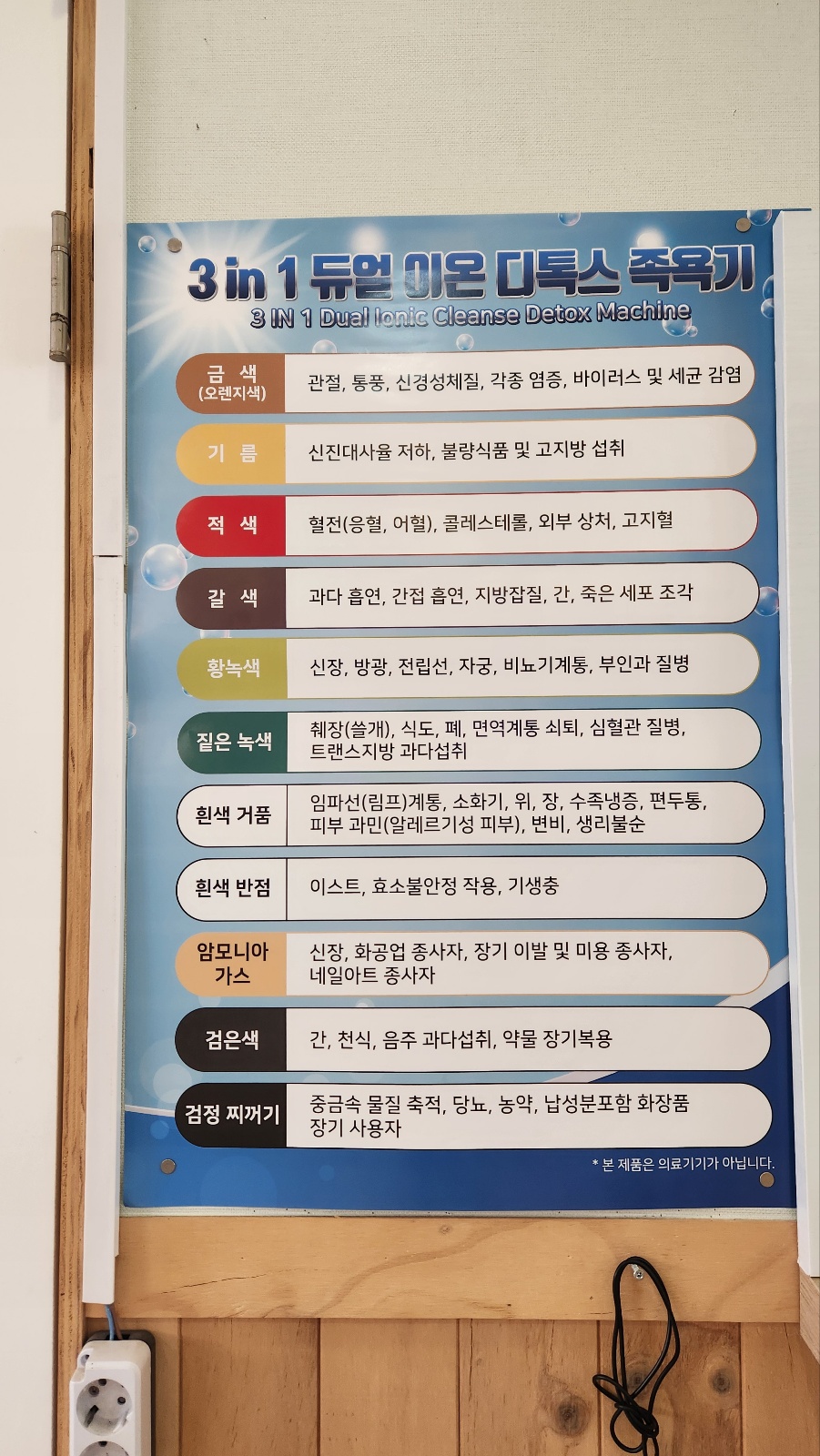 2000769928_vZPgFGjw_70eae0720a0dd257f0e7b310d57d25d4c4144425.jpg 이미지크게보기